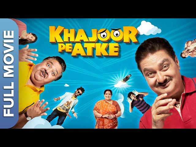 विनय पाठक की फुल कॉमेडी फिल्म | Khajoor Pe Atke Mzaalo | Vinay Pathak | Hindi Comedy Movie |