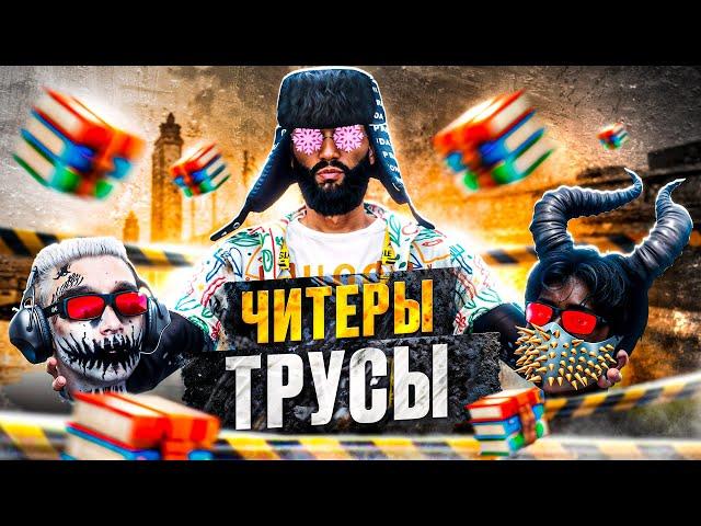 ЧИТЕРЫ БОЯТСЯ ПОЙТИ НА ПРОВЕРКУ! ПРОВЕРКА НА MAJESTIC RP GTA 5 RP