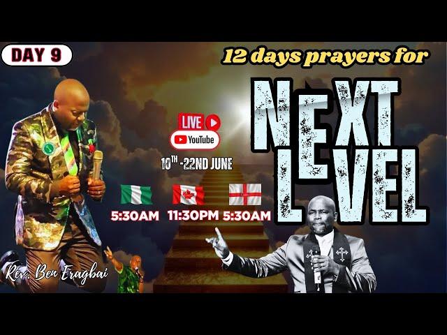 12 DAYS OF PRAYERS FOR NEXT LEVEL (  DAY 9)