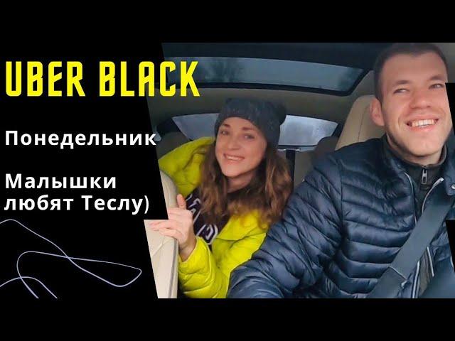 Таксуем на Тесле | UBER BLACK Уклон Бизнес | Работа в такси Киев | Один день из жизни таксиста