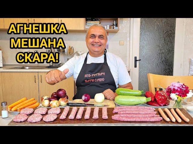 Мешана скара от агнешко месо с гарнитура от гриловани зеленчуци! Вкусна вечеря за семейството!