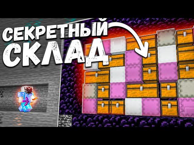 СЛУЧАЙНО НАШЕЛ ОЧЕНЬ БОГАТЫЙ СКЛАД на АНАРХИИ Майнкрафт ФанТайм | FunTime