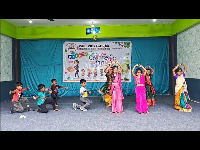 Children's day celebration | 2nd boys & girls dance | Guvva gorinkatho song | Vani Vidyashram school