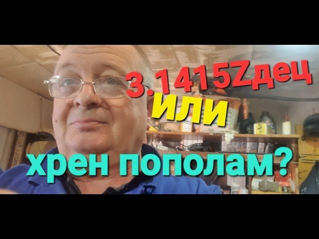 Очень быстрое (4минуты) восстановление аккумуляторов пищевой содой.