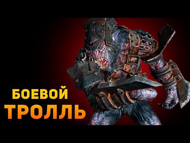 ПОЧЕМУ ТРОЛЛЬ В БРОНЕ ПЛОХОЙ? | Skyrim | Ammunition Time