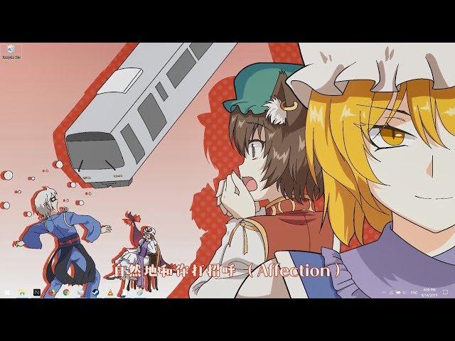 Animated Wallpaper Touhou Carnival Phantasm