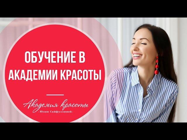 Гимнастика для лица и Фейсбилдинг - как стать красивой, продлить молодость и зарабатывать на этом?