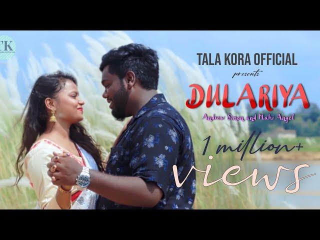 DULARIYA (FULL VIDEO) || New Santhali Video Song 2021-2022 || MAHI ANGEL (VINI) & ANDREW S MARANDI