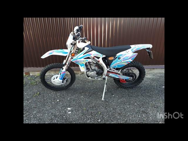 Geon Dakar 250