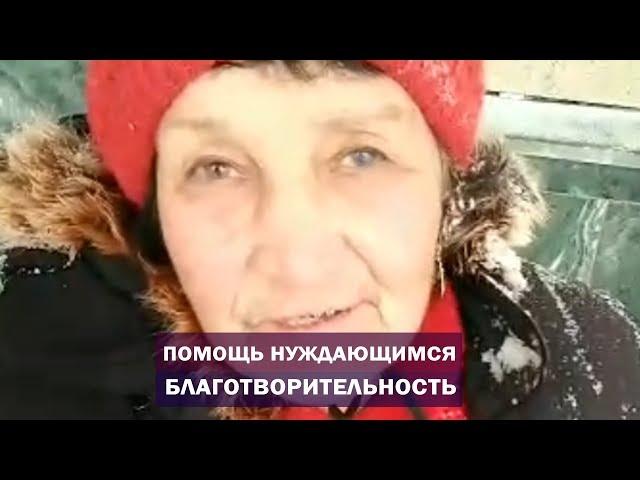 Учитель Калки. Акция добра: помощь нуждающимся продуктовыми наборами. Майтрея