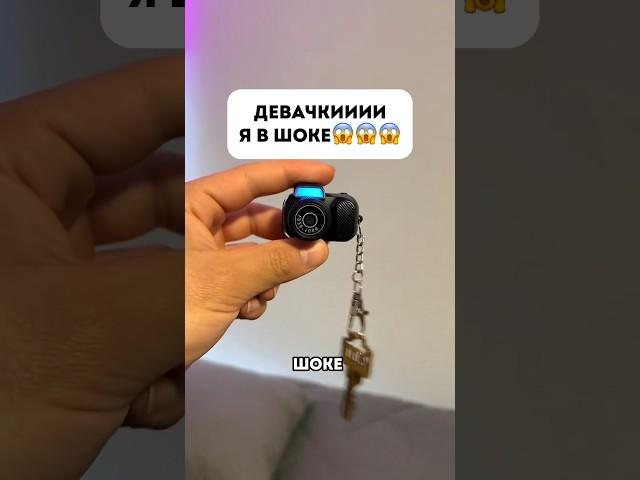 Самый маленький фотоаппарат в мире!