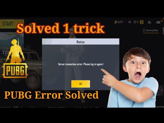 PUBG lite server problem | server connection error please login again pubg lite