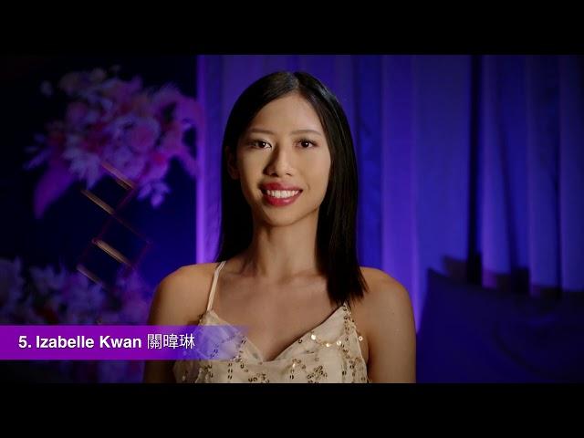 5. Izabelle Kwan 關暐琳 - 2024 MCBP Self-Intro