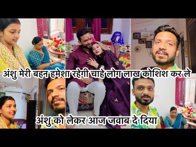 Vlog #3052| कुछ लोग का मुंहतोड़ जवाब दिया आज | इतना पीछे क्यों पड़े है ऐसे लोग | अब करना पड़ेगा इलाज