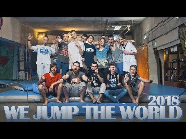 WE JUMP THE WORLD day 2018 Team Farang world flashmob Lviv parkour & freerunning