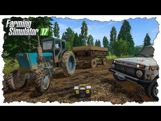 ОТРЕМОНТИРОВАЛ ТРАКТОР! ЗАПУСТИЛИ ТОПЛИВНЫЙ ЗАВОД! FARMING SIMULATOR 17