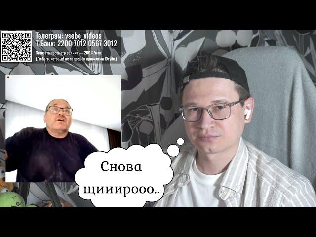 Укушенные продолжают биться в агонии… Щирорезка #954 :: Чат-рулетка, Украина, Европа, США