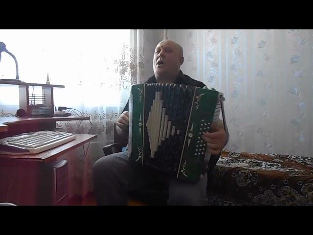 А ЖИЗНЬ МОЯ исп Валерий Заведяев