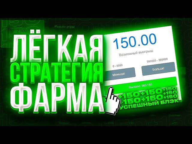 ЛЁГКАЯ СТРАТЕГИЯ ФАРМА НА НВУТИ!!! | NVUTI TODAY + ПРОМО