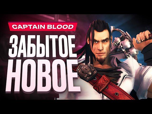 Captain Blood Review