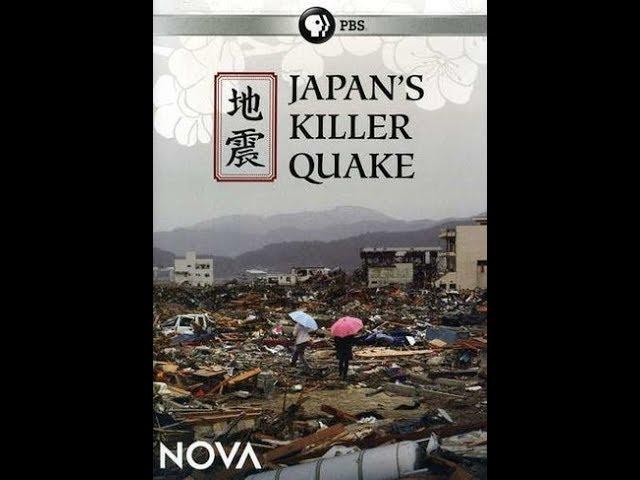 PBS ~ NOVA "Japan's Killer Quake" (Originally aired on PBS: March 30, 2011)