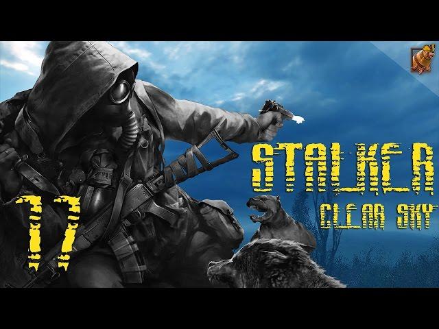 S.T.A.L.K.E.R.: Чистое небо ► [17] Лиманск. Дом, автобус и электрический забор.