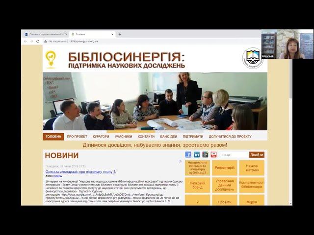 UniLibNSD-2020 Про Анкетування