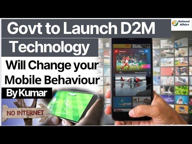 D2M Technology : Direct to Mobile Broadcasting | Govt to launch soon | #d2m #upsc