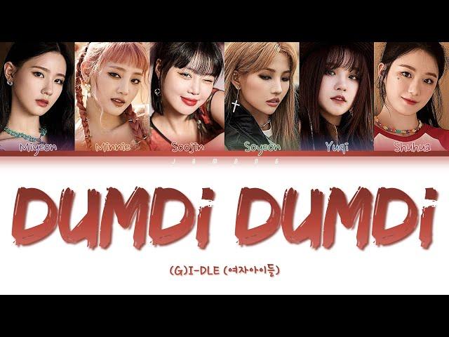 (G)I-DLE (여자아이들) - DUMDi DUMDi (덤디덤디) [Color Coded Lyrics/Han/Rom/Eng/가사]