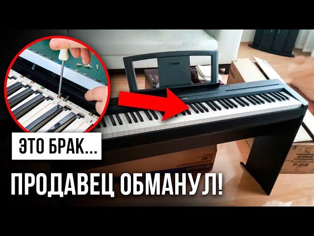 ГЛАВНАЯ ОШИБКА при покупке ЦИФРОВОГО ПИАНИНО! Как не потерять деньги?