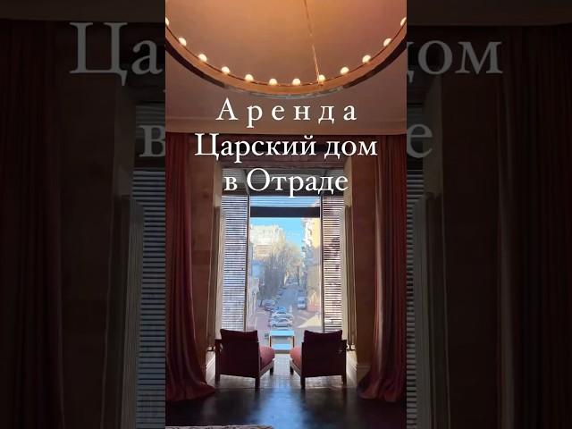 Большая квартира в Отраде в аренду • Грубая и откровенная Пишите ​⁠@rieltor.sviatoslav.trypolskyi