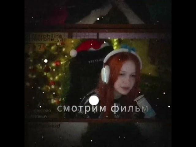 twitch:evelone2004  #юмор #смех #evelone2004 #топ #твич #twitch