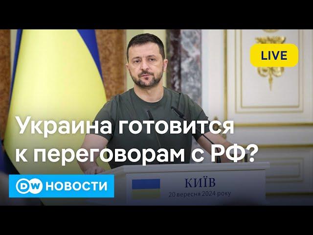 Почему Зеленский заговорил о переговорах с Россией. В Ливане убит один из лидеров "Хезболлах".