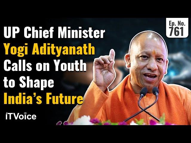 Yogi Adityanath on Youth & Technology | Google Pixel Tablet Discontinue | Daily Tech News | 26 Nov