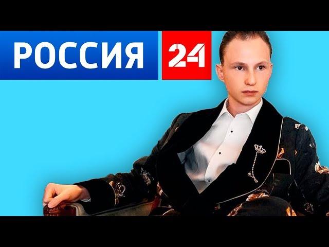 РЯЖЕНЫЙ МИЛЛИОНЕР vs ВГТРК