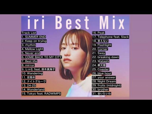 【DJ MIX】【Best Mix】iri Best Mix Greatest Hits 2023 #iri #DJMix