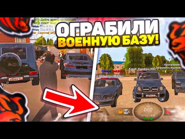 ВСТУПИЛ В ОПГ + ОГРАБИЛИ ВОЕННУЮ БАЗУ! НА BLACK RUSSIA RP (CRMP MOBILE)