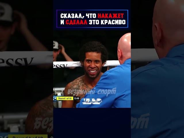 Боксёр отомстил за девушку! #shorts