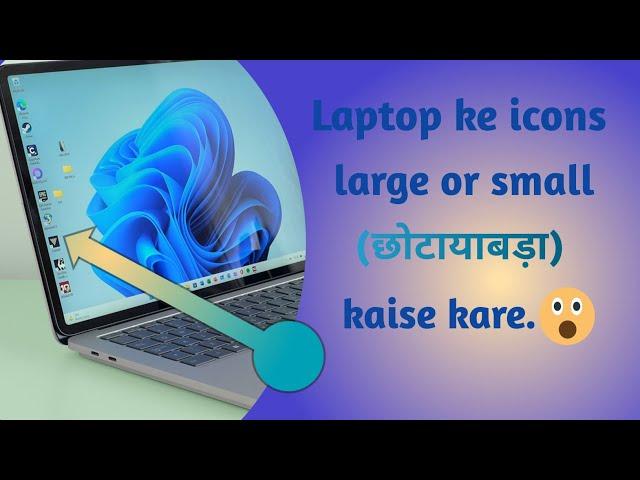 Laptop me apps Icon ko chhota kaise kare.// how to change apps icon in laptop.#tech #laptop #viral