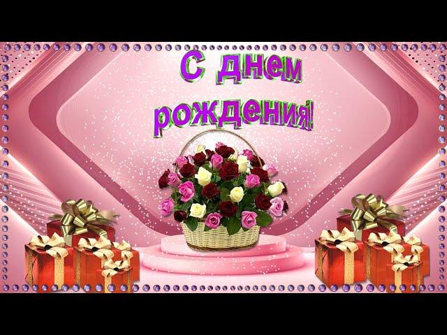 С Днем рождения Лира