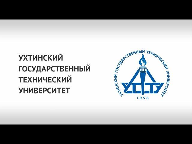 Ukhta State Technical University (Russian promo)