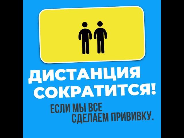 Дистанция сократится