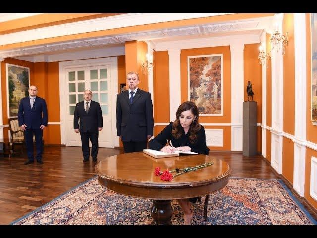 Mehriban Aliyeva visits the Russian Embassy in Azerbaijan