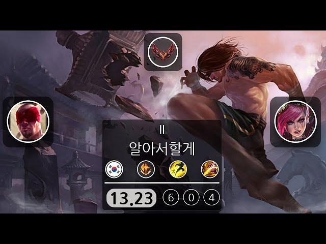 LOL Gameplay Lee Sin (알아서할게) VS  Vi | Patch 13.23 | KDA 6/0/4 