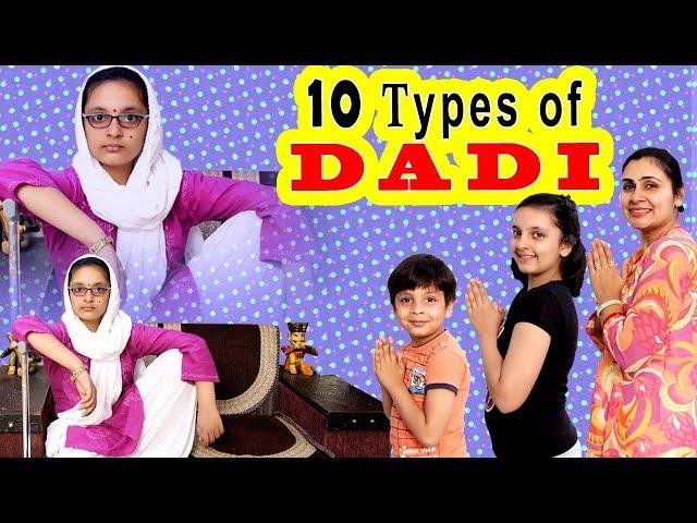 10 TYPES OF DADI | Funny Bloopers Saas Bahu Aur Beti || Aayu and Pihu Show