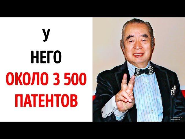 Выдающийся японский изобретатель, у которого 3500 патентов