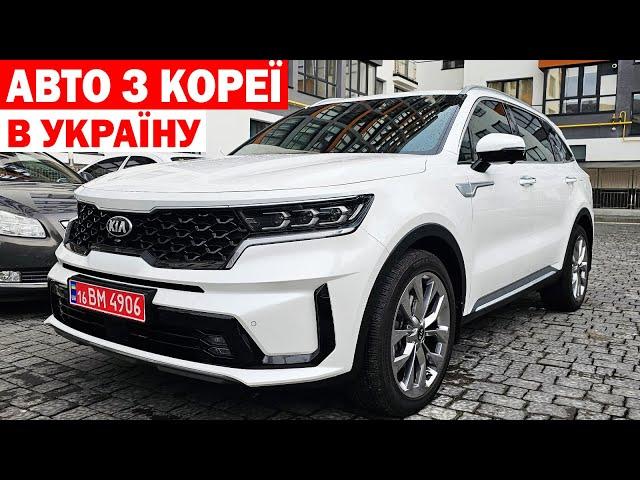 ЯКІ АВТО ВАРТО ІМПОРТУВАТИ З КОРЕЇ В УКРАЇНУ? АУКЦІОН LOTTE