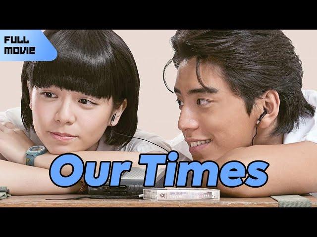 Our Times | Chinese Full Movie | Comedy Romance