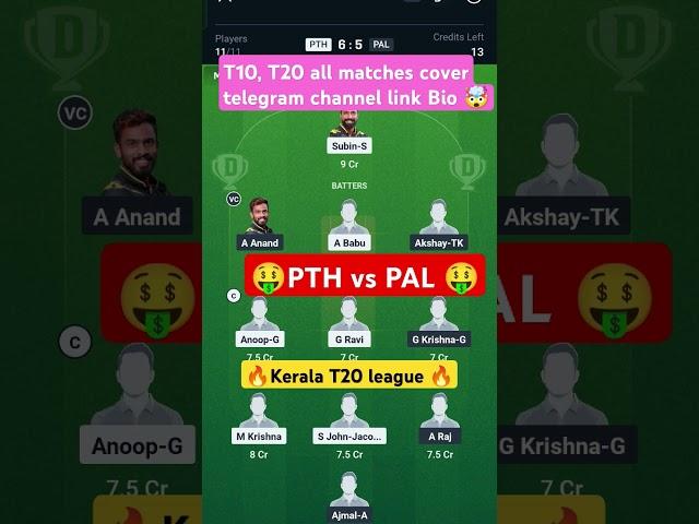PTH vs PAL dream 11 prediction team| PTH vs PAL GL team|#shortsfeed #cricket #dreamteam #ytshorts