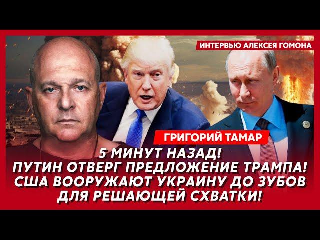 Офицер армии Израиля Тамар. Путин готовится к побегу, генералы РФ в панике, все свое Украина вернет